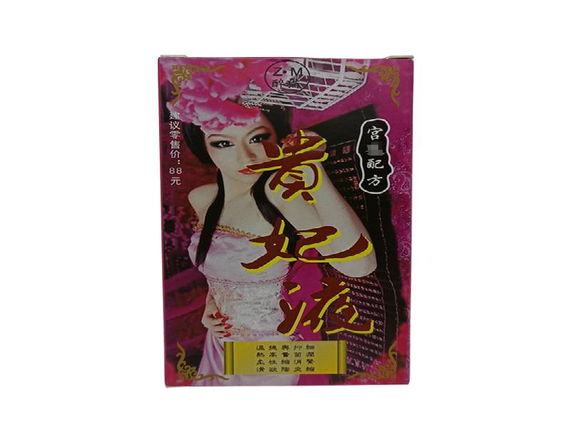 强效昏迷喷雾6174-HA型号